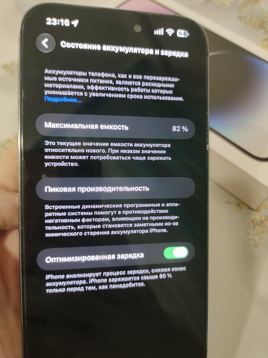 Продам IPhone 14 Pro Max 256gb