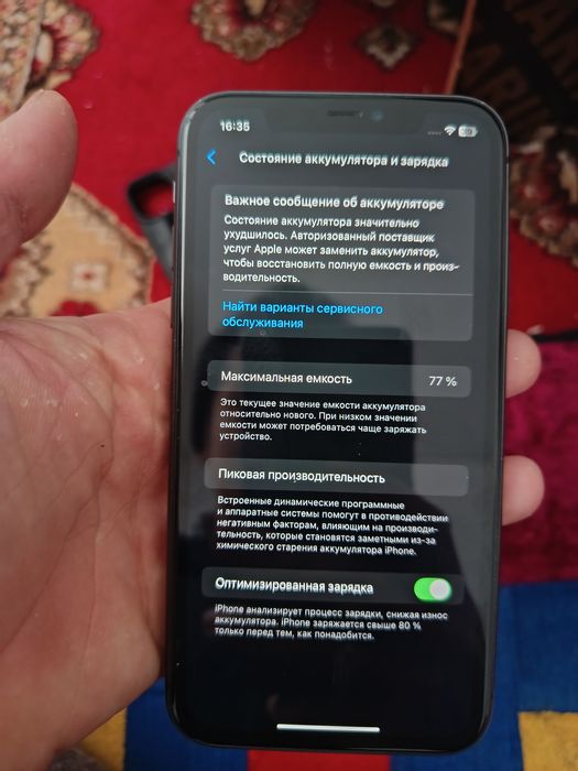 iPhone 11 жады 128Гб