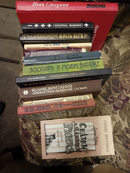 Книги продам разные