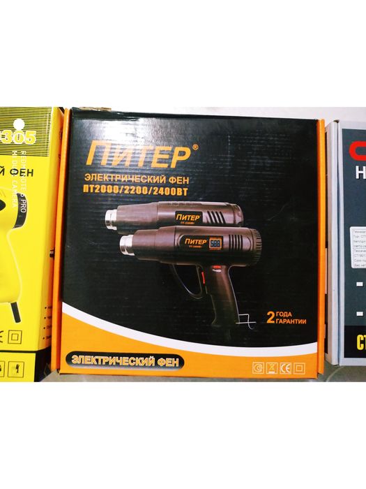 Доставка договорная Фен технический строительный Fen