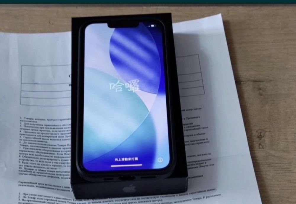 13 Pro. Новый 256гб. АКБ 100%>