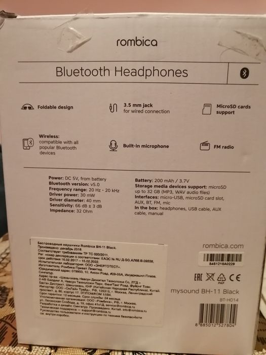 Брендовые Наушники Rombica MySound BH-11 Black