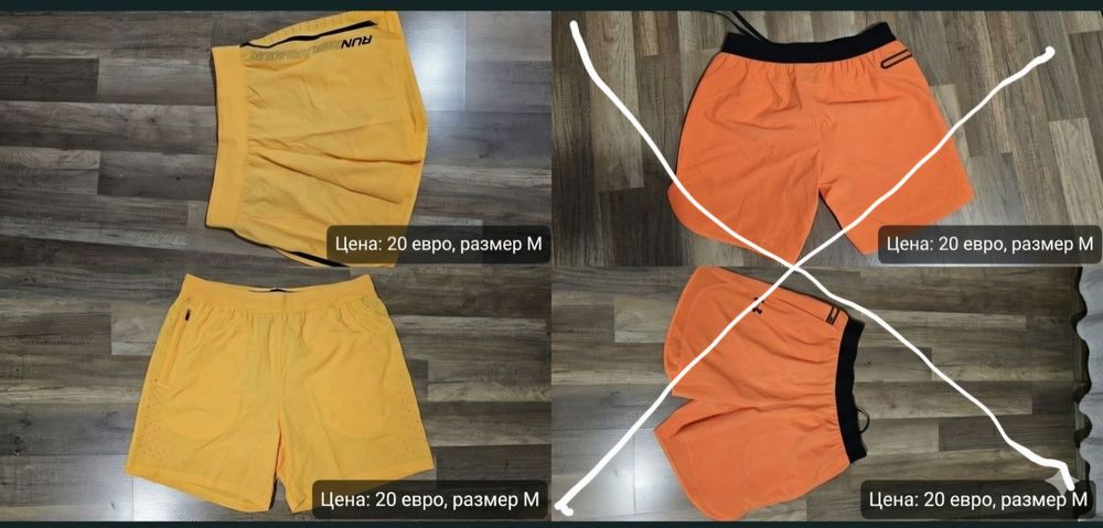 Тениски и къси гащи Nike, Adidas, Under Armour