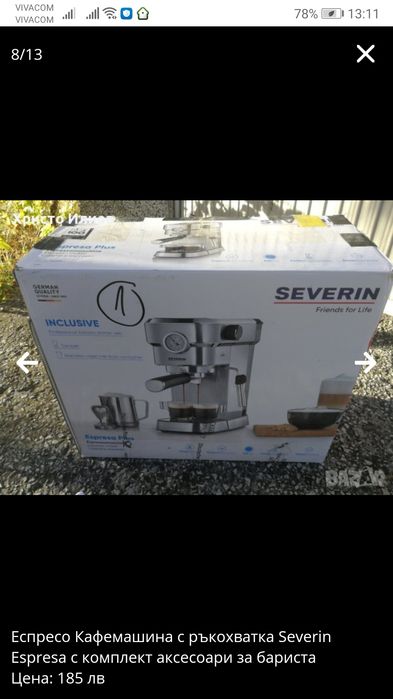 Еспресо Кафемашинa с ръкохватка Severin Espresa с аксесоари за баристa