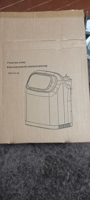 Кислородный концентрат