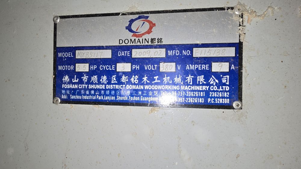 Фреза профессиональная