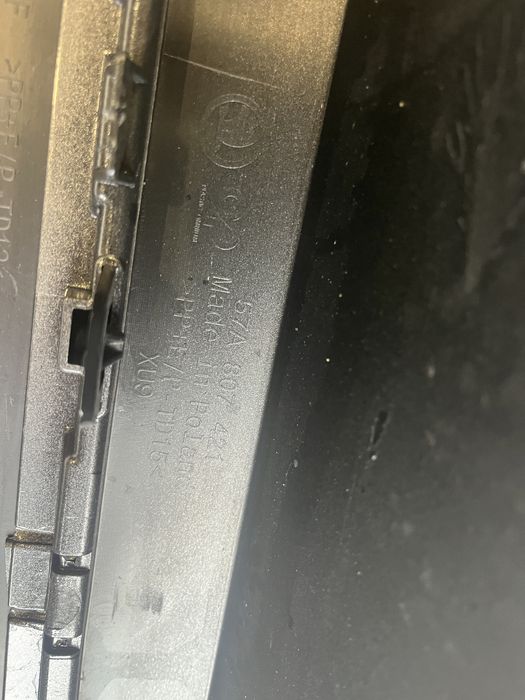 Броня Skoda Karoq 3бр