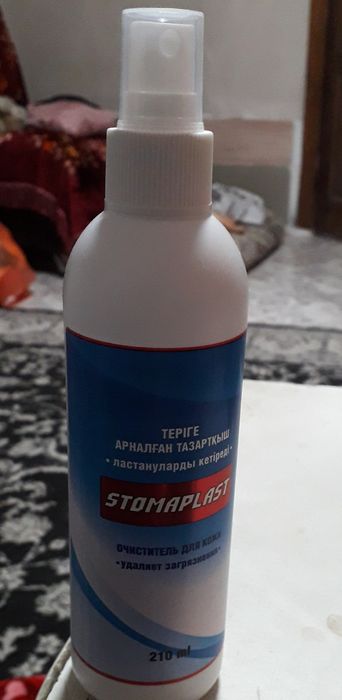 Продам очиститель для кожи