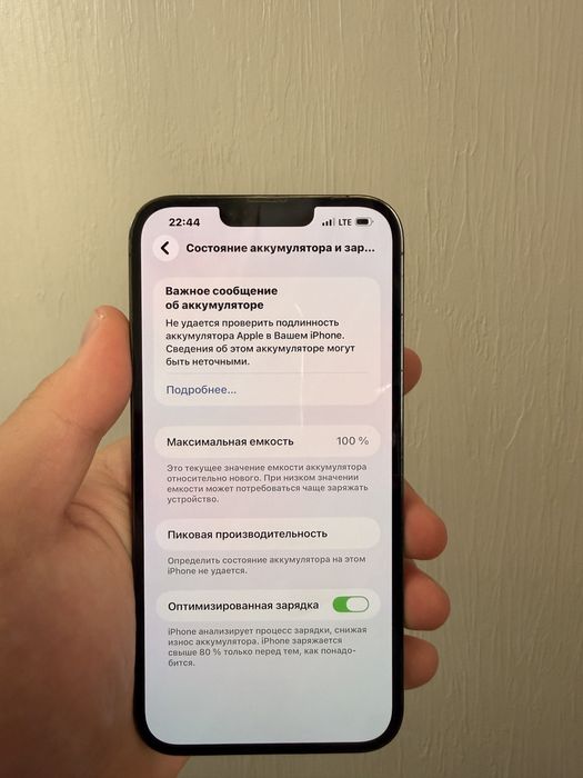 Iphone 13 pro max 128гб