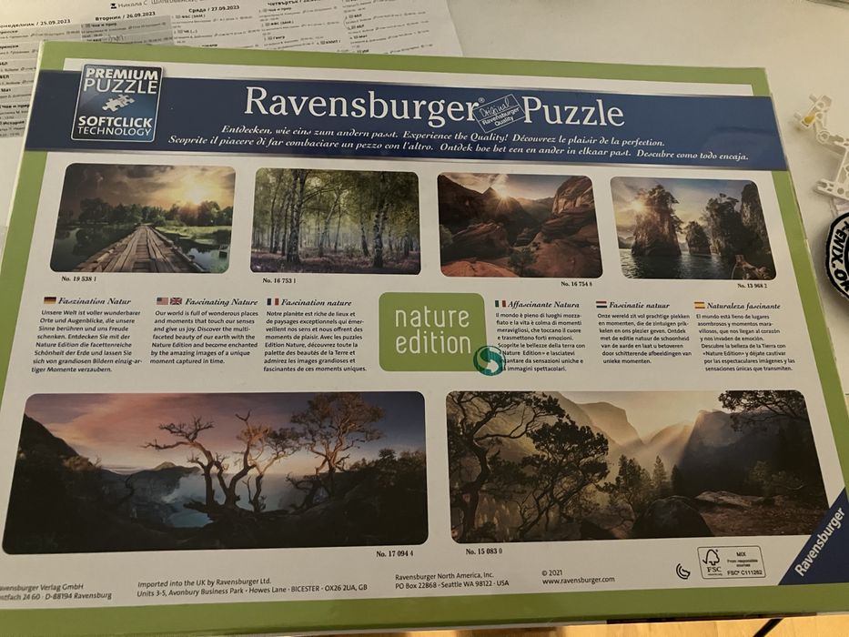 Пъзели, настолни игри