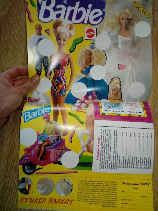 Култови комикси: Доналд Дък (немско издание) и Фют + албуми за стикери