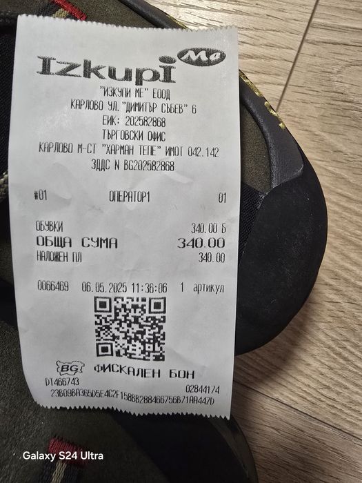 Туристически обувки la sportiva #46