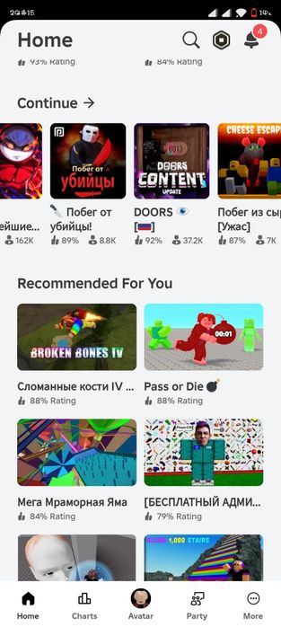 Аккаунт рб донатныц