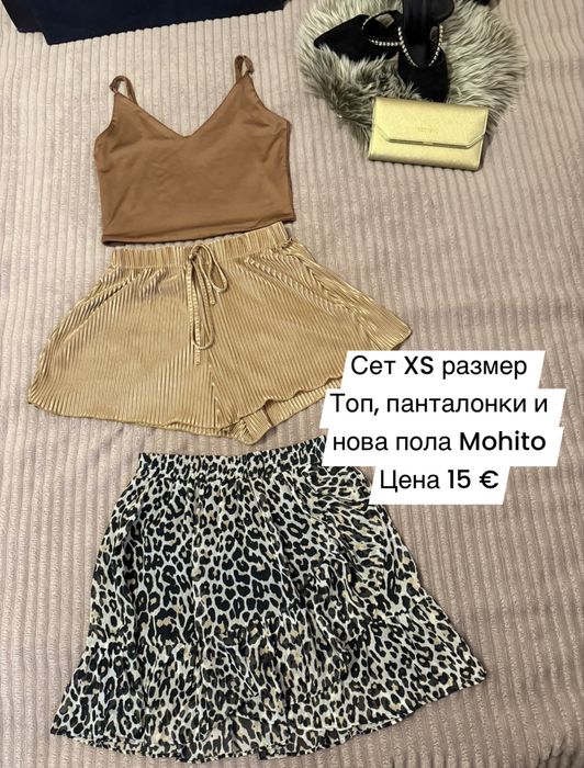 Панталони Alessa , Pause jeans и др.