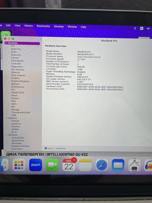 MacBook Pro (Retina, 13-inch, Early 2015) 8GB