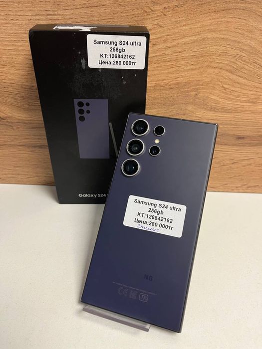 Samsung s24 ultra/kaspired/рассрочка