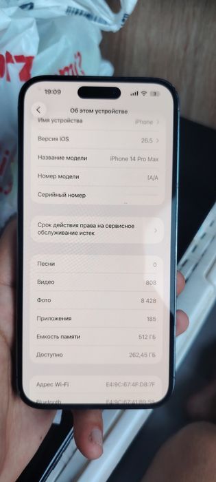 Iphone 14 pro max 512 gb обмен