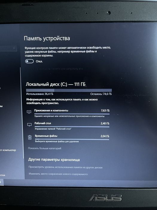 Ноутбук ASUS X556U
