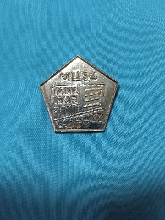 Продам значки Ссср