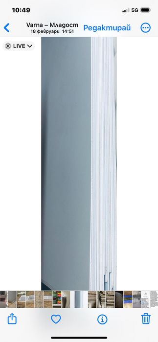 Строителни материали