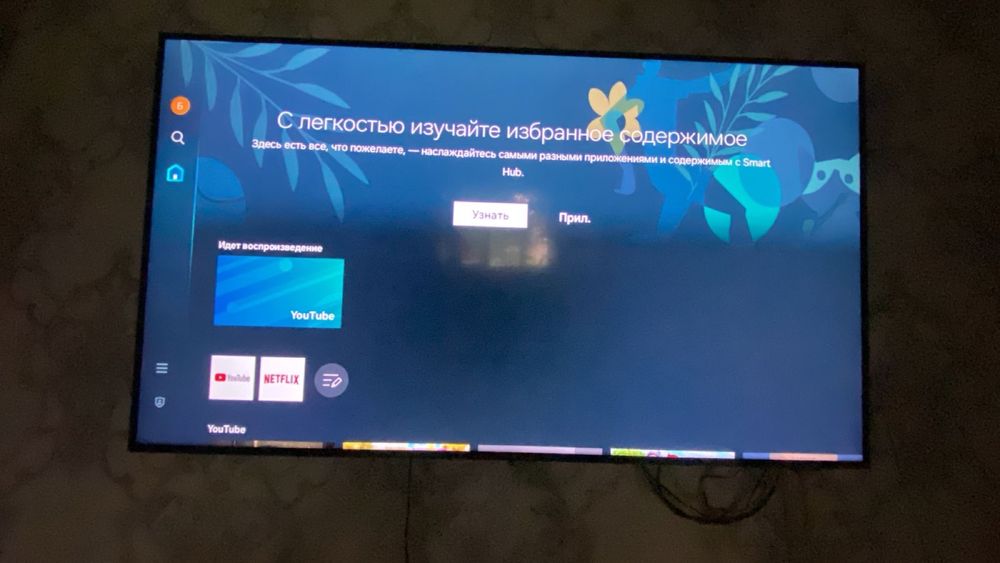 Тв самсунг смарт  125 /50