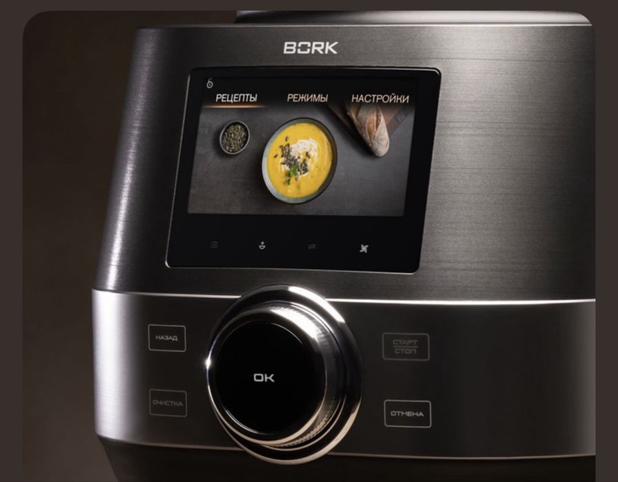 Смартшеф BORK U810 SmartChef - кухонный робот