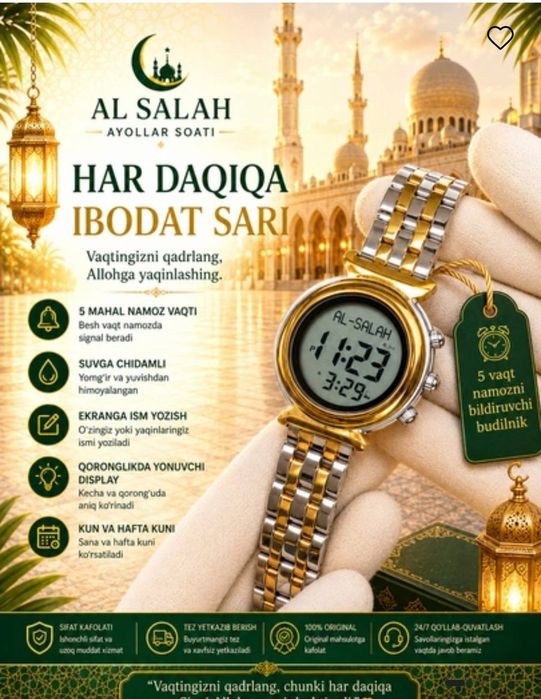 Al Salah soatlari Dubai