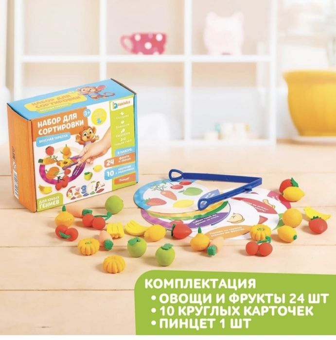 Продам развивающие игрушки от 2 лет