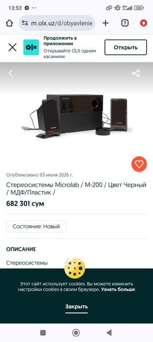 Проэктор Sanyo VGA чистый Японец.