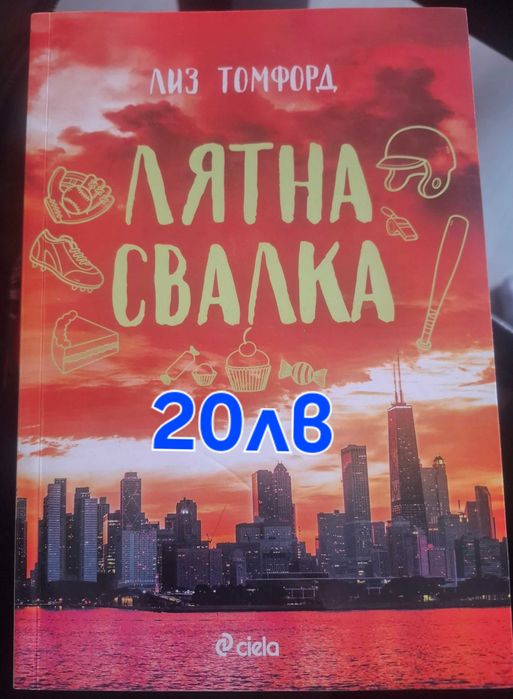 Нови книги, поредици