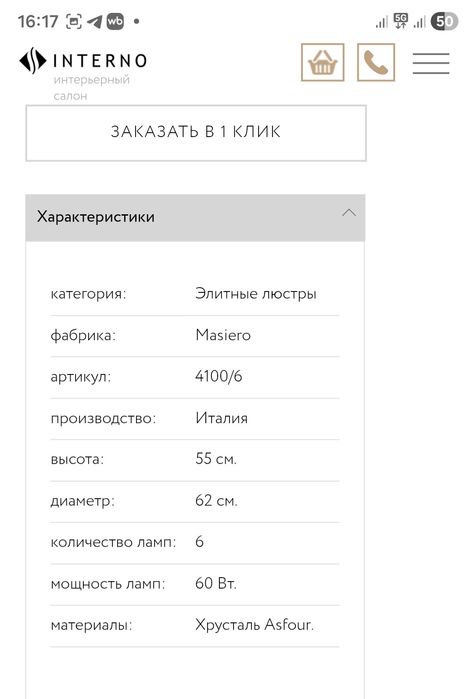 Продам люстру и два бра