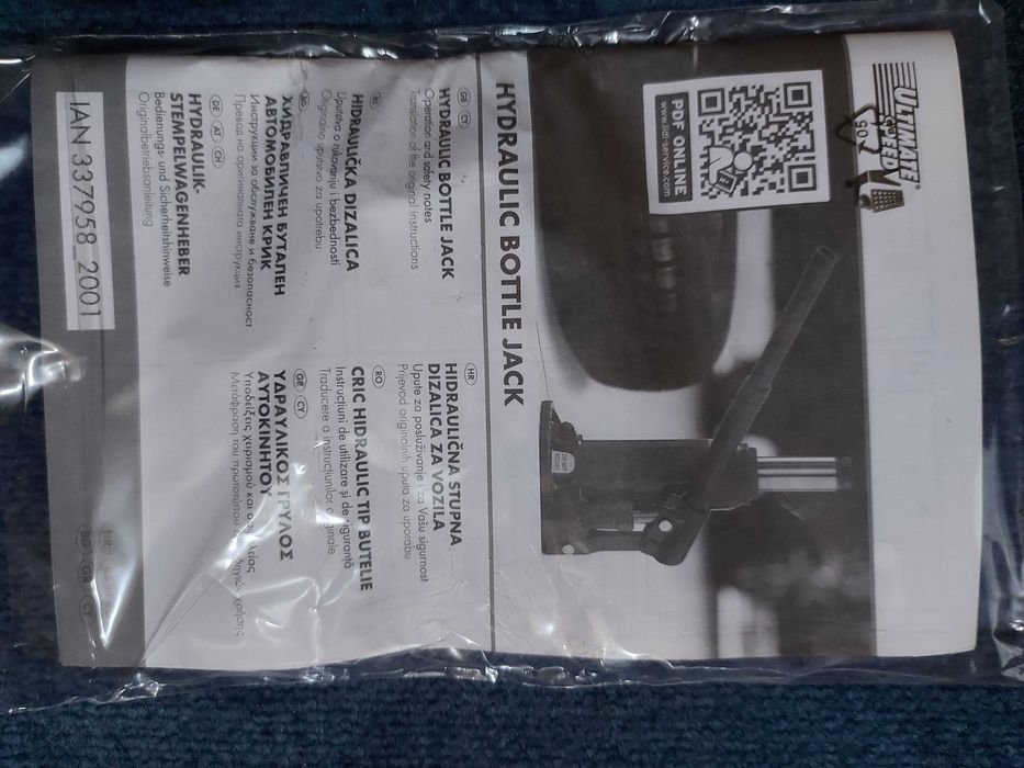 Хидравличен бутален крик