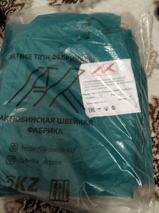 Продам спецодежду новый