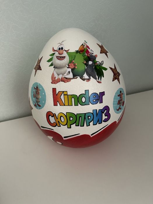 Киндер Сюрприз упаковка