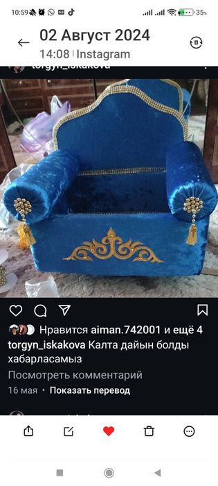 Продам сырға салу набор