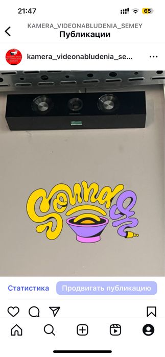 Камера видеонаблюдения установка, обслуживание