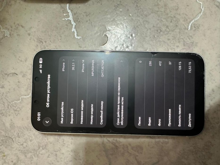 iPhone 14 айфон 14