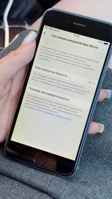 Айфон 6 16гб 78% АКБ
