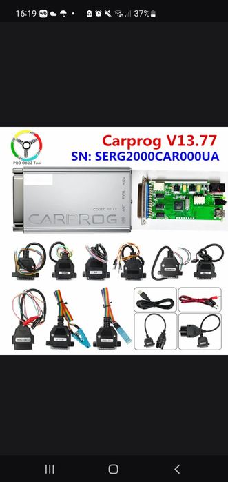 Программатор carprogv13.77