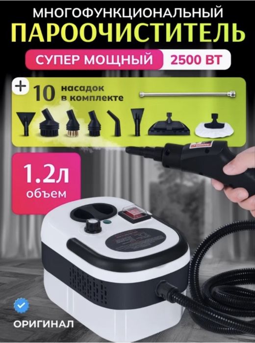 Парочиститель М 152