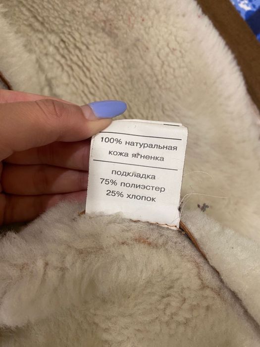 Дубленка женская