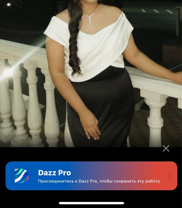 Вечернее платье.