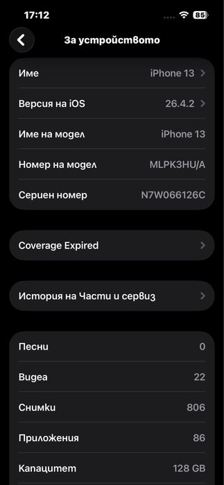 Iphone 13  128 gb Blue!