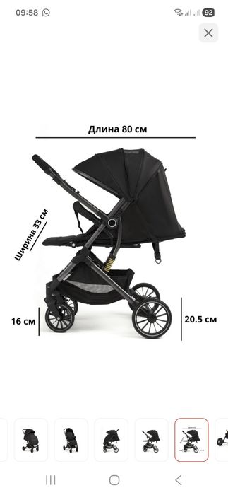 Продам Прогулочную Коляску 18.000тг