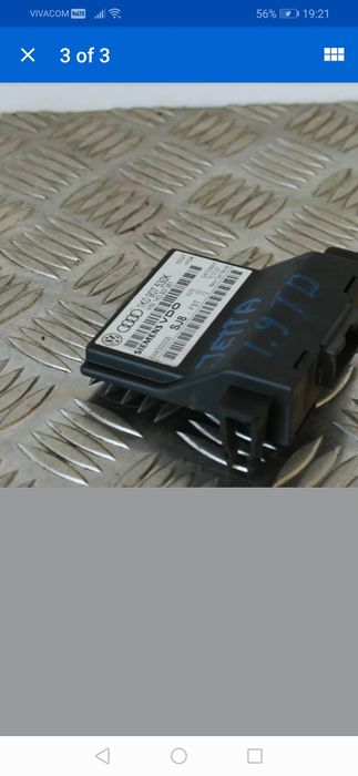 Vw Comfort module  / Комфорт модул