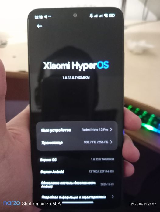 Продам Redmi Note 12 pro