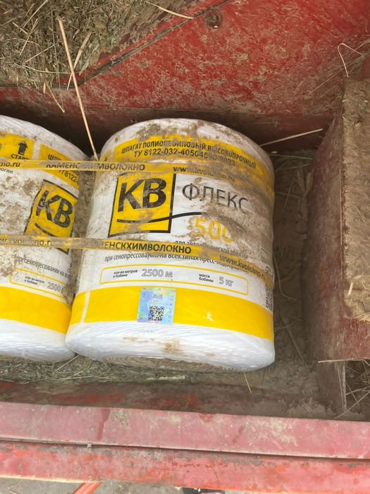 Шпагат флекс 500 Россия.