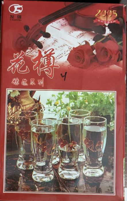 Набор бокалов для напитков