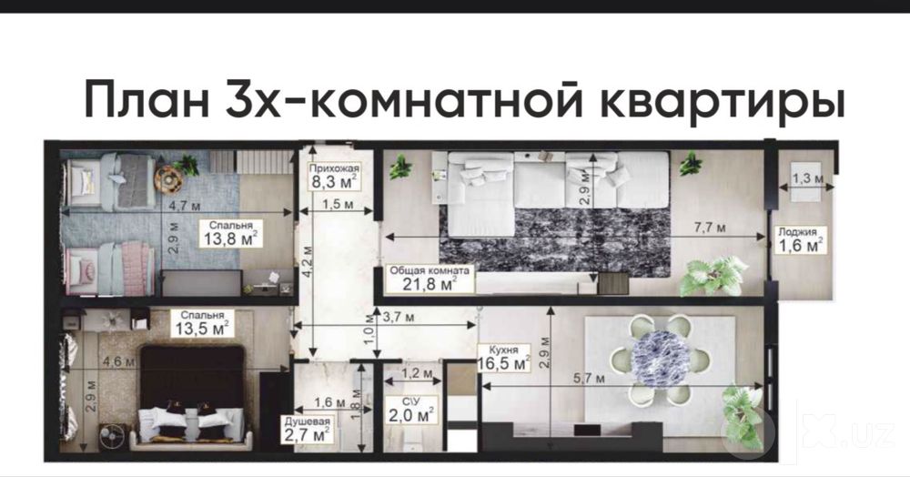 O’rikzor Residens’da 3 xonali kvartira 3/7/16
