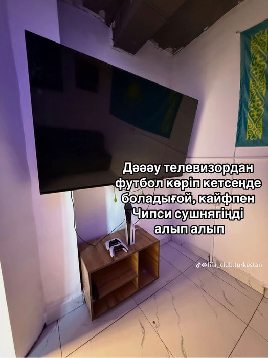 PS клуб Жана калада